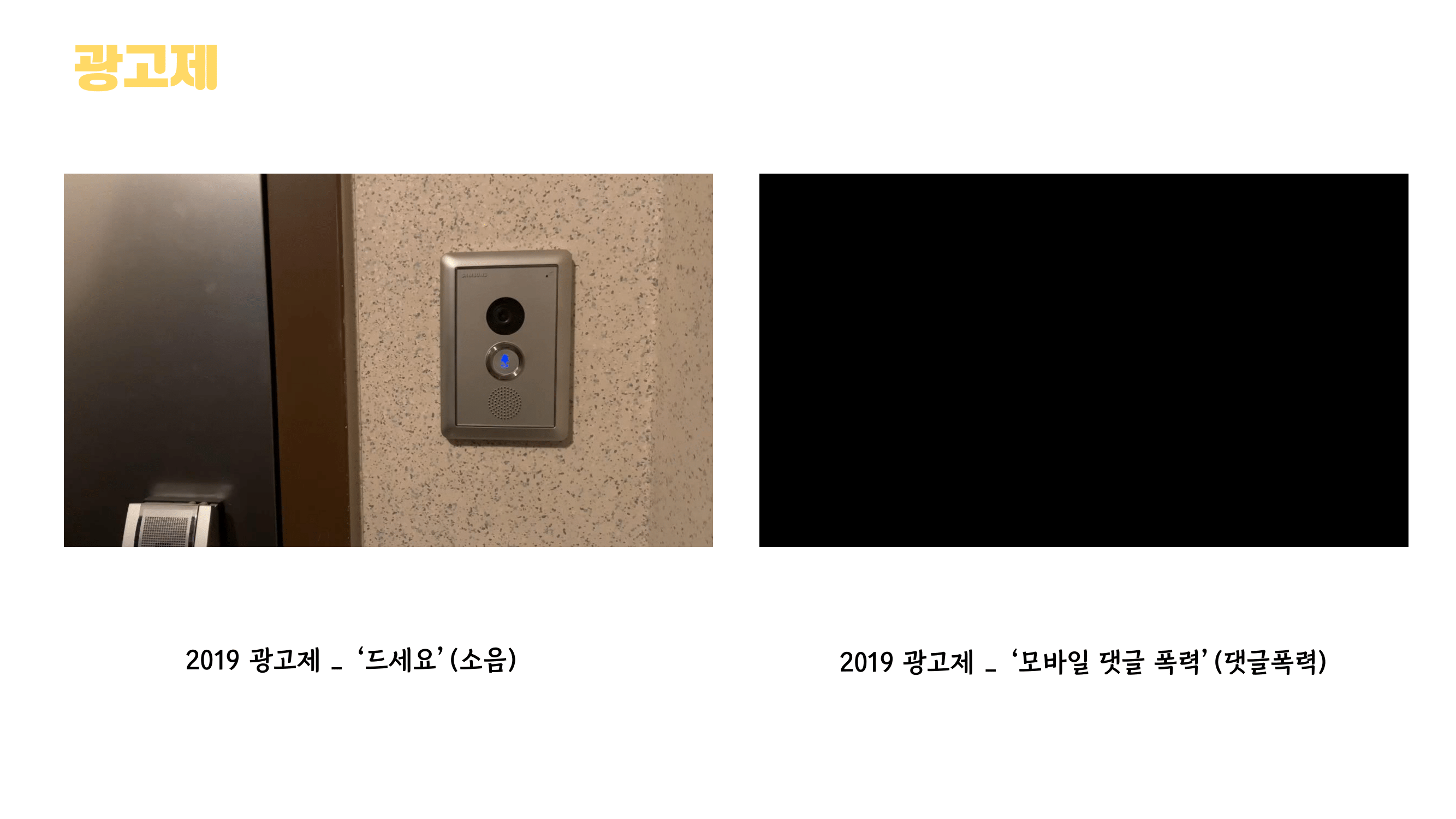 광고/마케팅 기획 동아리 MARS 소개8